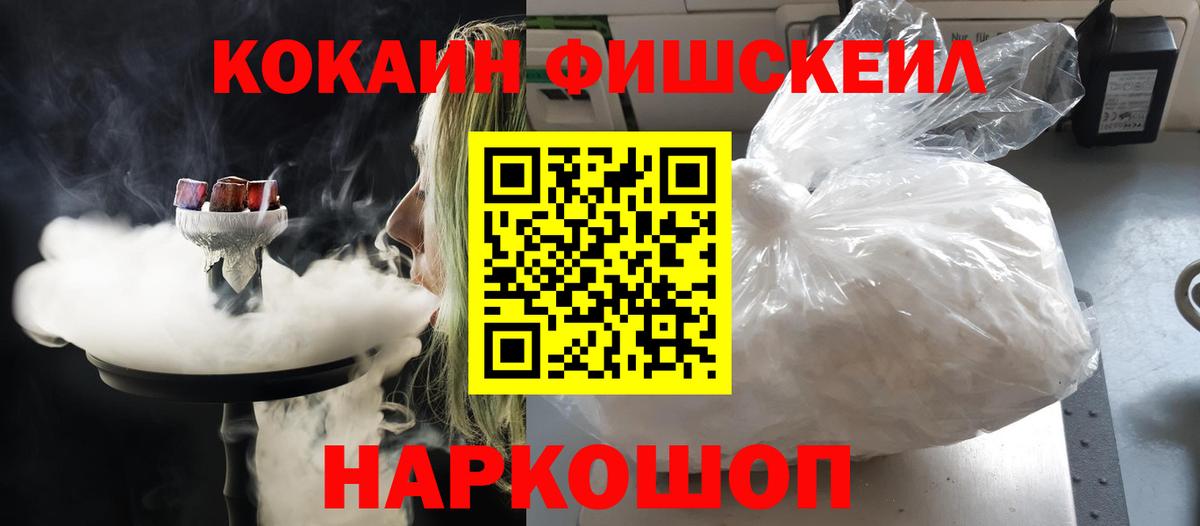 Черняховск  Cocaine Боливия  Вход с VPN 