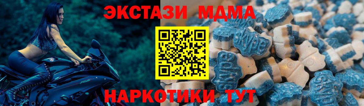 ЭКСТАЗИ ешки Черняховск