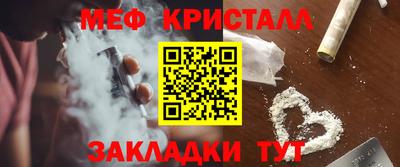 мескалин Бугуруслан