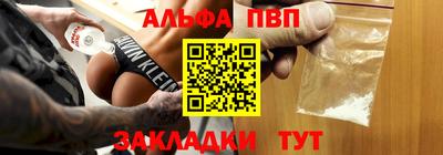 а пвп мука Бузулук