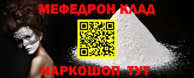 эйфоретик Будённовск