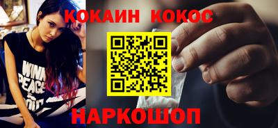 эйфоретик Будённовск