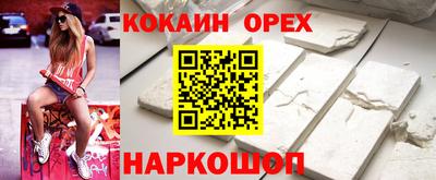 эйфоретик Будённовск