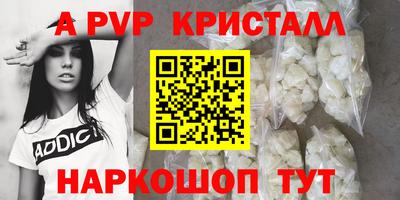 мескалин Бугуруслан
