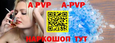 эйфоретик Будённовск