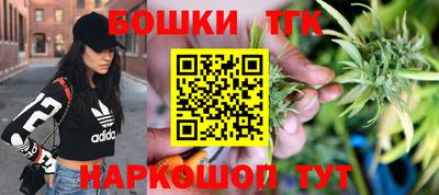 мескалин Бугуруслан