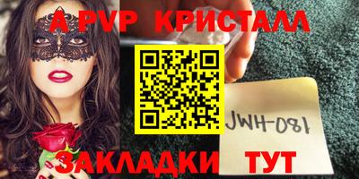 мескалин Бугуруслан