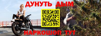 мескалин Бугуруслан