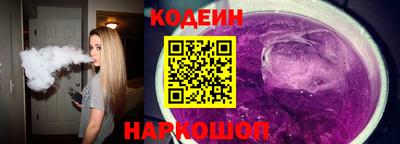 эйфоретик Будённовск