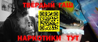 мескалин Бугуруслан