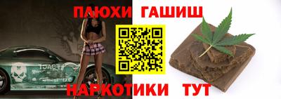 мескалин Бугуруслан