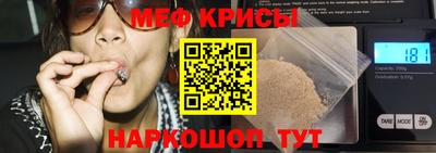 мескалин Бугуруслан