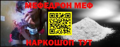 мескалин Бугуруслан