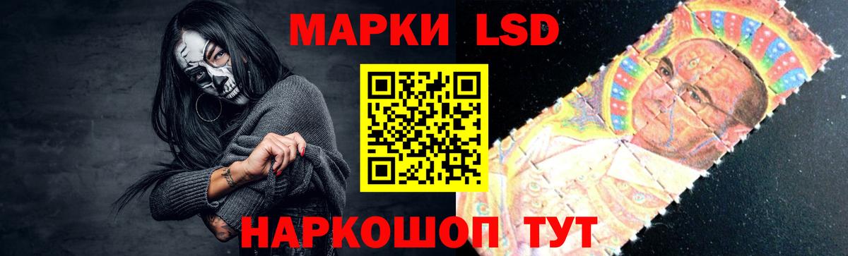 LSD-25 экстази ecstasy Черняховск