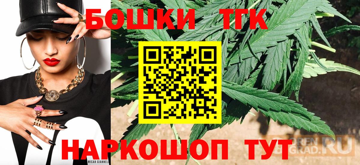 Шишки марихуана VHQ Черняховск