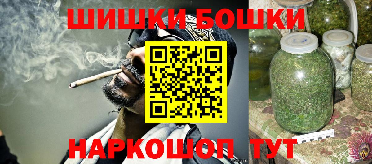 Каннабис AK-47  МАРИХУАНА LSD WEED  Бошки марихуана марихуана  Черняховск  Вход с VPN 